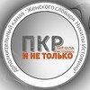 Логотип телеграм канала @istomin_school_new — ПКР и не только. Школа психокинетики и нейро-информационного программирования доктора Истомина