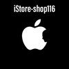 Логотип телеграм канала @istore116 — iStore-shop116