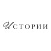 Логотип телеграм канала @istoree_store — ИСТОРИИ.ресейл в моде