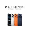 Логотип телеграм канала @istoria_rf — История - магазин техники