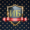 Логотип телеграм канала @istoriabrendaa — История бренда