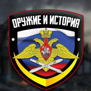 Логотип телеграм канала @istoriivoina — Война История Оружие