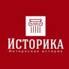 Логотип телеграм канала @istorikachannel — Историка