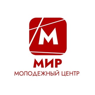 Логотип телеграм канала @istra_molodezh — Молодежный центр «МИР»