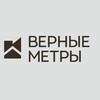 Логотип телеграм канала @istra50 — Верные Метры