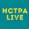 Логотип телеграм канала @istralive — ИСТРА-LIVE