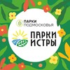 Логотип телеграм канала @istraparki — Парки Истры