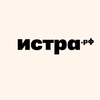 Логотип телеграм канала @istrarf_journal — Журнал «Истра.РФ»