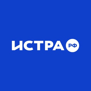 Логотип телеграм канала @istrarf — Истра.РФ