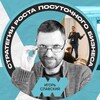 Логотип телеграм канала @istrategy — Посуточный бизнес на автопилоте