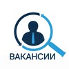 Логотип телеграм канала @istravakansii — Истра Вакансии официальный