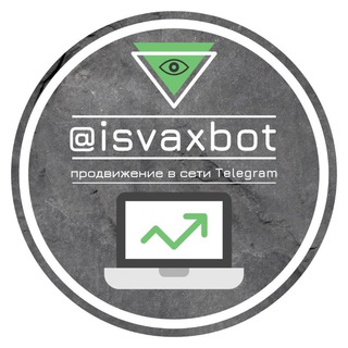 Логотип телеграм канала @isvax — isvaxBot