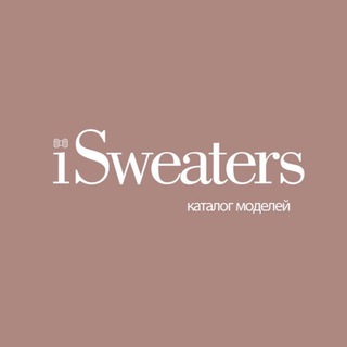 Логотип телеграм канала @isweaters — Каталог iSweaters