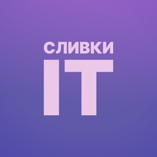Логотип телеграм канала @it_creams — Сливки IT | Курсы, уроки, новости, мемы и не только