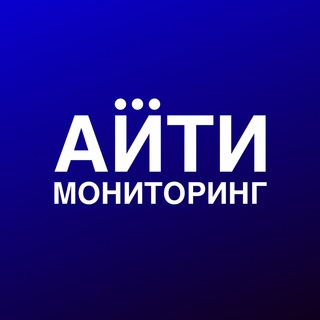 Логотип телеграм канала @it_monitoring — АйТи мониторинг