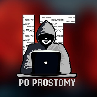 Логотип телеграм -каналу it_poprostomy — IT-на хлопський розум🥷