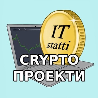 Логотип телеграм -каналу it_statti_crypto — Airdrop, токенсейли, лаунчпули, промки від криптобірж