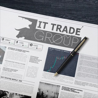 Логотип телеграм канала @it_tradegroup — IT Trade Group 📰 - Новости мира криптовалют