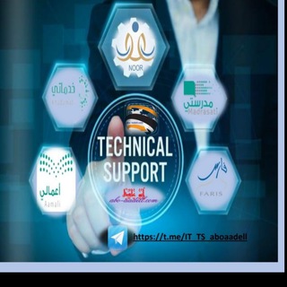 Logo saluran telegram it_ts_aboaadell — دعم فني / نظام نور   انظمة تعليمية .