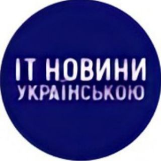Логотип телеграм -каналу it_ukr_news — Новини IT українською