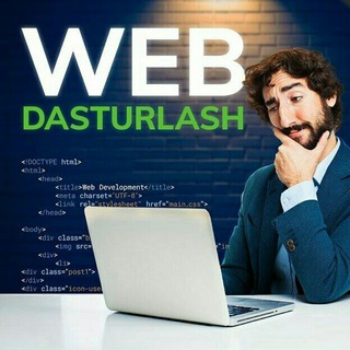 Telegram kanalining logotibi it_web_dasturlash — Web Dasturlash