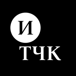Логотип телеграм канала @it0chka — И ТОЧКА
