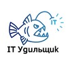 Логотип телеграм канала @it_anglerfish — IT Удильщик by евGEN