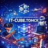 Логотип телеграм канала @it_cube_tomsk — IT-CUBE.ТОМСК