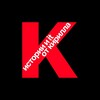 Логотип телеграм канала @it_history_lirikk — истории и it от Кирилла