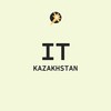 Telegram арнасының логотипі it_iskra — IT ВАКАНСИИ КАЗАХСТАН | FRONTEND | QA | 1C | АЙТИ | ПРОГРАММИСТ