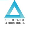 Логотип телеграм канала @it_law_security — ИТ. Право. Безопасность.