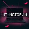 Логотип телеграм канала @it_parent — ИТ-Истории для детей и родителей.
