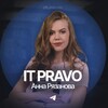 Логотип телеграм канала @it_pravo_law — IT PRAVO | Анна Рязанова | IT ПРАВО