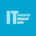 Logo of telegram channel it_vacancy_relocation — IT Digital вакансии релокация