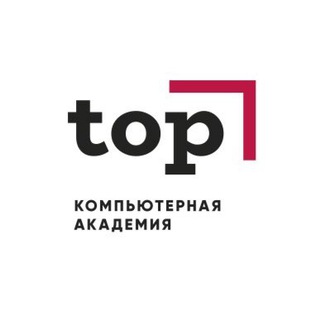 Логотип телеграм канала @itacademy_top — Компьютерная Академия top