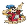 Логотип телеграм канала @itaksoidet_daily — И так сойдёт!