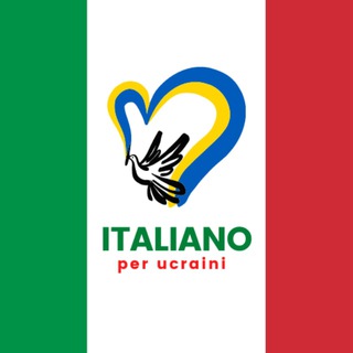 Логотип телеграм -каналу italiano_per_ucraini — ІТАЛІЙСЬКА ДЛЯ УКРАЇНЦІВ