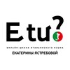 Логотип телеграм канала @italiano_con_katia — ИТАЛЬЯНСКИЙ ЯЗЫК ОНЛАЙН |ЕКАТЕРИНА