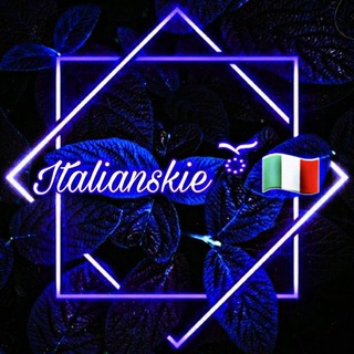Telegram kanalining logotibi italianskiy_channel — — 𝙸𝚃𝙰𝙻𝙸𝙰𝙽𝚂𝙺𝙸𝙴 ོ 🇮🇹