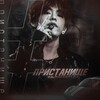 Логотип телеграм канала @italipris — Пристанище итальяночки.