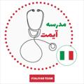 Logo saluran telegram italiyarimat — مدرسه آیمت ایتالیار🇮🇹