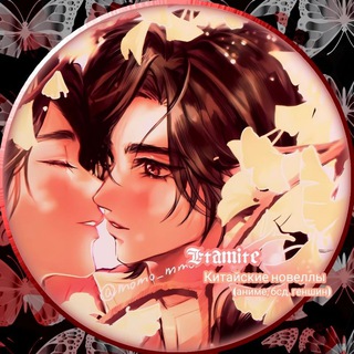 Telegram арнасының логотипі itamite — Китайские новеллы (Аниме, бсд, геншин)