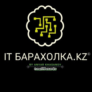Логотип телеграм канала @itbazarkzchannel — IT Барахолка - Только объявления