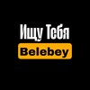 Логотип телеграм канала @itbelebey — Ищу тебя Белебей