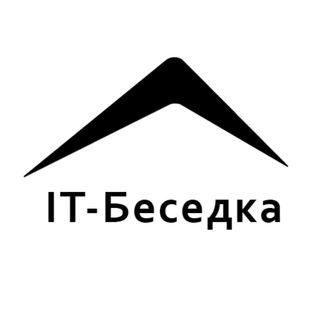Логотип телеграм канала @itbesedka — IT-беседка