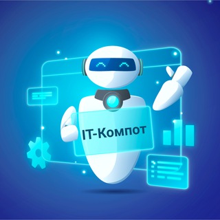 Логотип телеграм канала @itcompot_family — ITCompot компьютерная школа