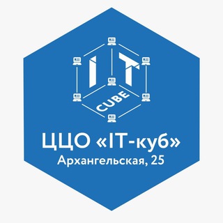 Логотип телеграм канала @itcube27 — Центр "IT-куб". РМЦ