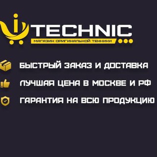 Логотип телеграм канала @itechnicshopmsk — iTehcnic.
