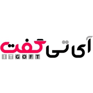 لوگوی کانال تلگرام itgoft — Itgoft