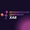 Логотип телеграм канала @ithub_expo — Петербургский цифровой хаб